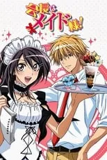 Kaichou wa Maid-sama! portada