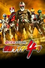 Taira Imata en la serie - Kamen Rider Yongou - No.4