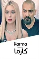 Portada de Karma