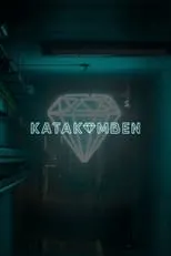 Portada de Katakomben