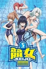 Keijo!!!!!!!! portada