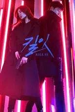 Jung Hae-kyun en la serie - Kill It