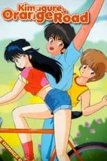 Poster de Kimagure Orange Road