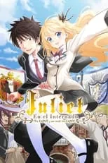 Kishuku Gakkou no Juliet portada