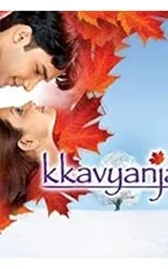 Portada de Kkavyanjali