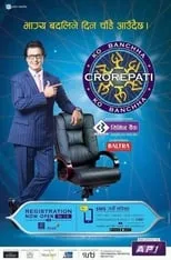 Portada de Ko Banchha Crorepati