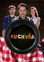 Portada de Kuchyňa