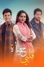 Portada de Kundali Bhagya