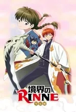 Kyoukai no Rinne portada