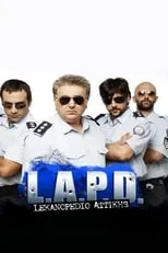 Portada de L.A.P.D.: Lekanopedio Attikis Police Department