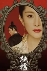 Portada de LEGEND OF FUYAO