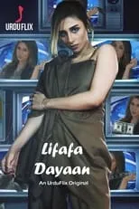 Portada de Lifafa Dayaan