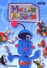 Portada de Little Robots