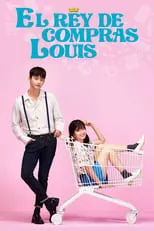 강지섭 en la serie - Louie El Rey de las Compras