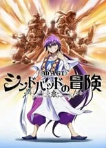 Magi: Sinbad no Bouken portada