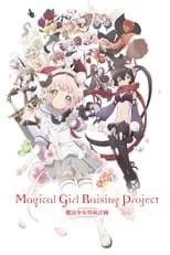 Magical Girl Raising Project portada