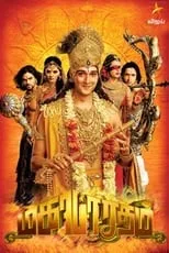 Portada de Mahabharat