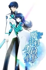 Mahouka Koukou no Rettousei portada