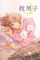 Makura no Danshi portada