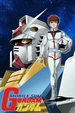 鈴置洋孝 en la serie - Mobile Suit Gundam