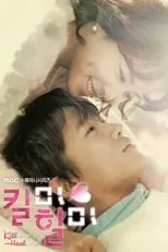 Poster de Mátame o Sáname (Kill me, Heal me)