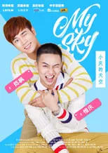 Portada de My Sky - BẦU TRỜI CỦA KHÁNH