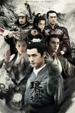 Portada de Nirvana In Fire