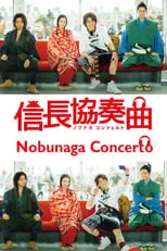 Shinya Takahashi en la serie - Nobunaga Concerto