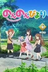 Non Non Biyori portada