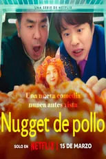 안재홍 en la serie - Nugget de Pollo