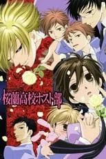 桐井大介 en la serie - Ouran Host Club