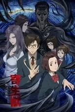 Nobunaga Shimazaki en la serie - Parasyte: The Maxim