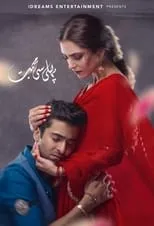 Portada de Pehli Si Mohabbat