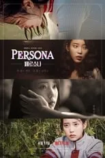 Portada de Persona Korea