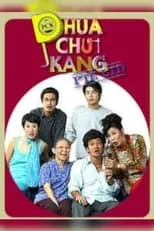 Portada de Phua Chu Kang Pte Ltd