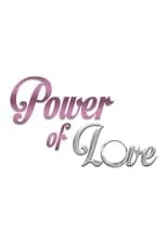 Portada de Power of Love