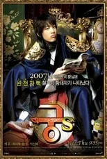 Portada de Prince Hours