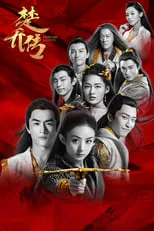 Portada de Princess Agents