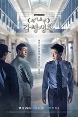 Portada de Prison Playbook