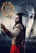 Portada de Prithvi Vallabh