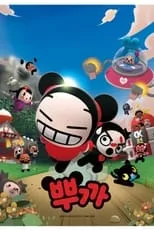 Portada de Pucca: Receta de amor