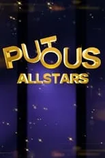 Portada de Putous Allstars