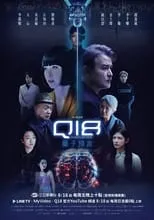 Póster de la temporada 1 de la serie Q18量子預言