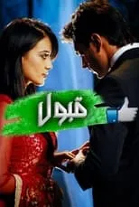 Portada de Qubool Hai