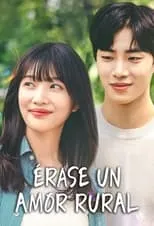 박예니 en la serie - Érase un amor rural