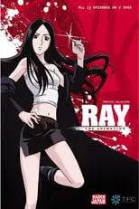 Temporada 1 de RAY THE ANIMATION