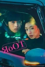 福田温子 en la serie - RoOT/Route of OddTaxi