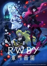 RWBY: Ice Queendom portada