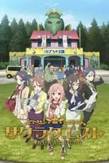 Sakura Quest portada