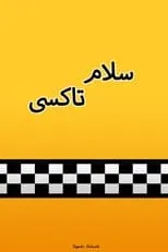 Portada de Salam Taxi